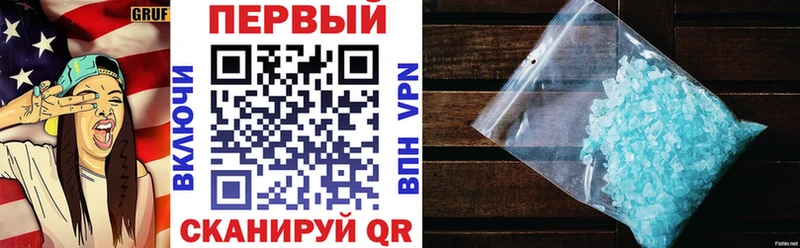 MEGA как войти  Когалым  Амфетамин Розовый 