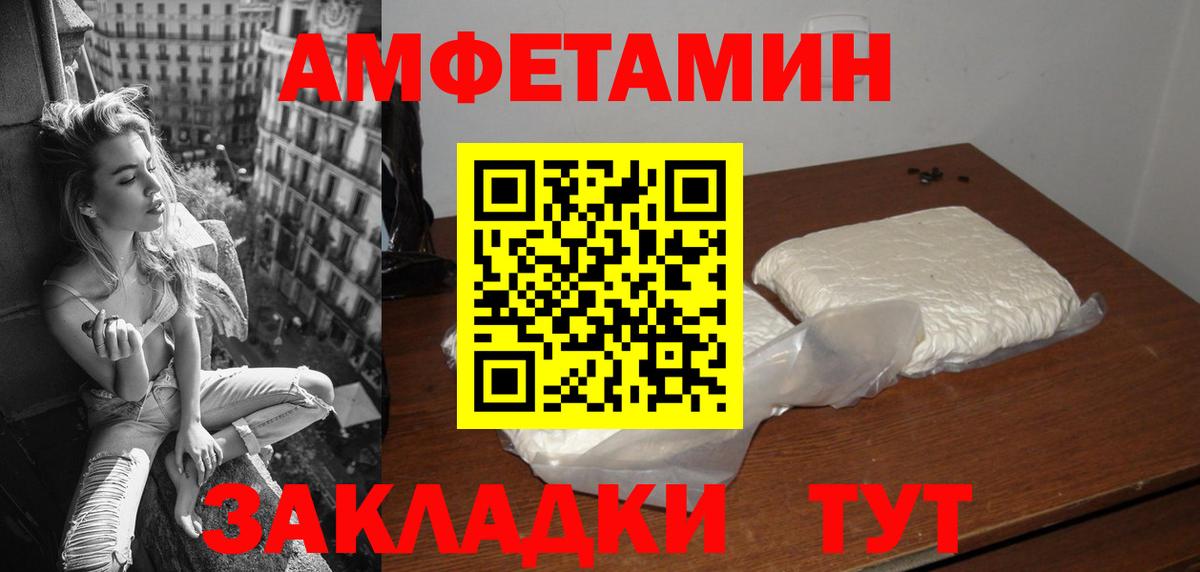 АМФЕТАМИН  ссылка на мегу ссылки  Вход с VPN  Когалым  АМФ VHQ 
