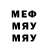 БУТИРАТ GHB Musa Dzhamaluev