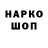 Alpha PVP крисы CK Codingkid01