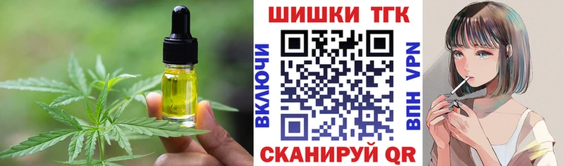 где найти наркотики  Когалым  Canna-Cookies конопля 