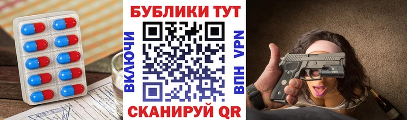 цена наркотик Когалым ЭКСТАЗИ круглые