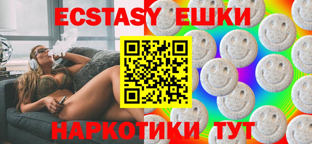 ЭКСТАЗИ DUBAI Когалым