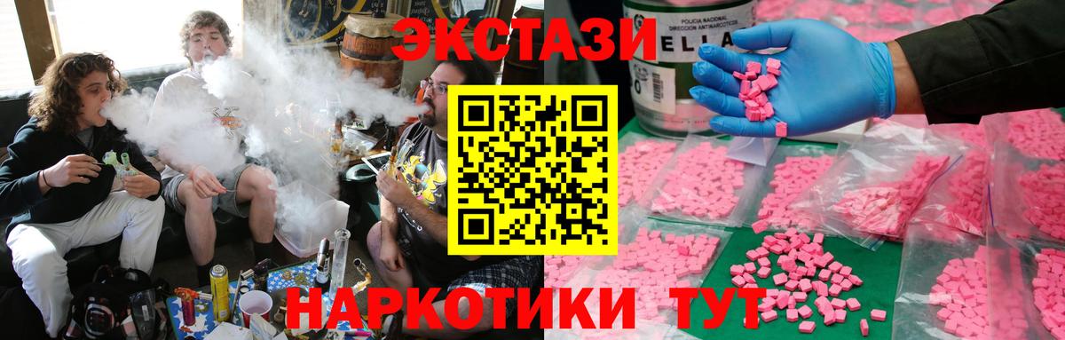 ЭКСТАЗИ Philipp Plein  Вход с VPN  Когалым 