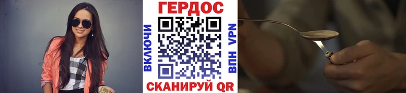 купить наркоту  Когалым  ГЕРОИН хмурый 