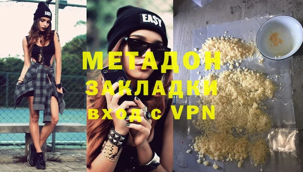 гашишное масло Алексин