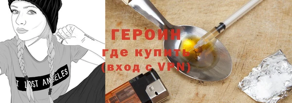 первитин Абдулино
