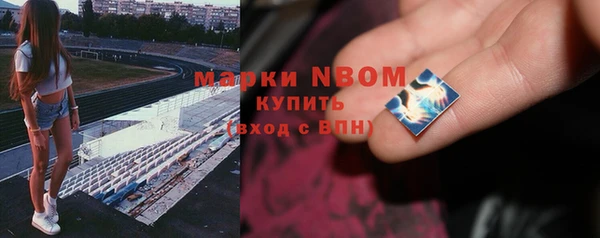 гашишное масло Алексин