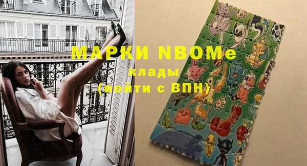 прущий лед Протвино