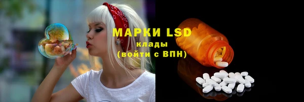 герыч Абаза