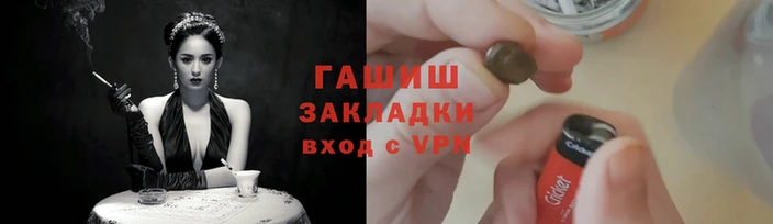 гашишное масло Алексин