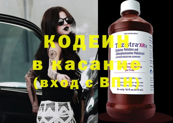 COCAINE Алексеевка