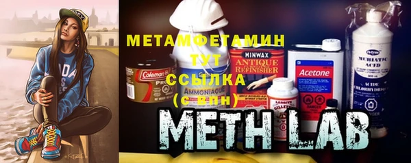 дистиллят марихуана Приозерск
