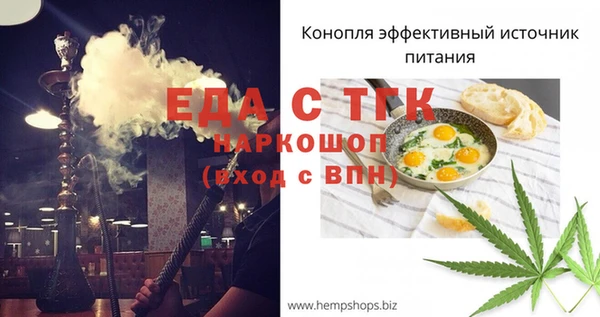 гашишное масло Алексин
