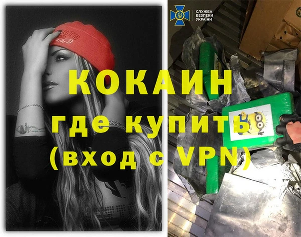 кокаин колумбия Пролетарск