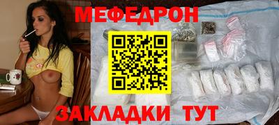 мяу мяу мука Кулебаки