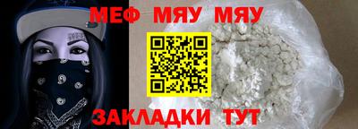дживик Кунгур