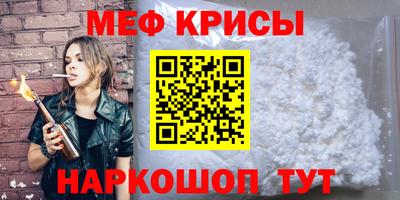 мяу мяу мука Кулебаки