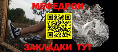 дживик Кунгур