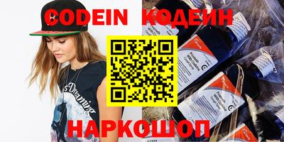 кокаин премиум Кумертау