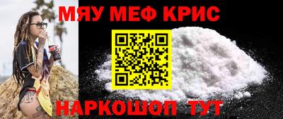 дживик Кунгур