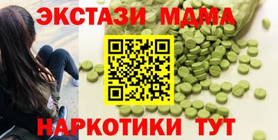 дживик Кунгур