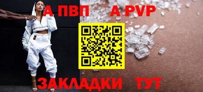 дживик Кунгур