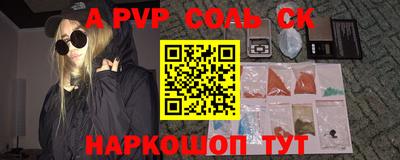 дживик Кунгур