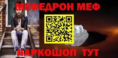 кокаин премиум Кумертау