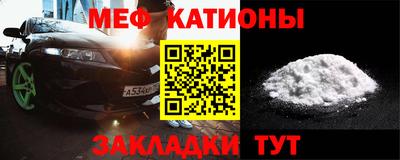 мяу мяу мука Кулебаки