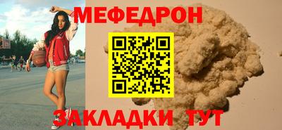 мяу мяу мука Кулебаки