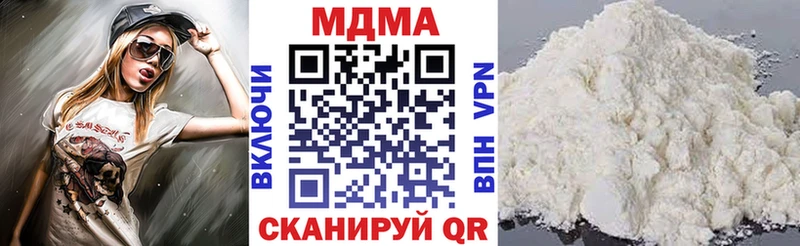 MDMA молли  Когалым 