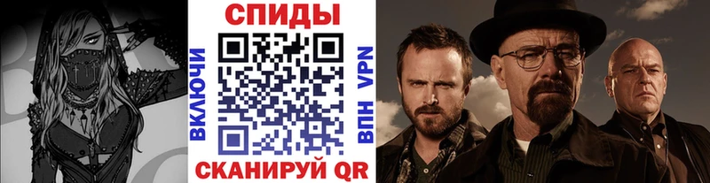 Метамфетамин винт  Когалым 