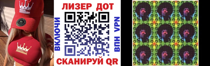 магазин  наркотиков  Когалым  Наркотические марки 1,8мг 