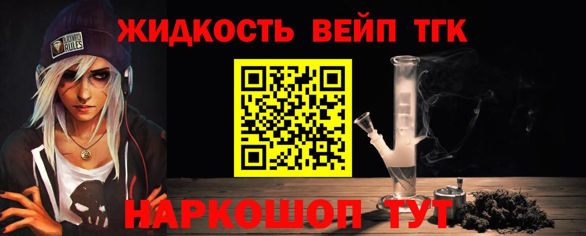 кракен рабочий сайт  ТГК концентрат  Вход с VPN  Когалым 